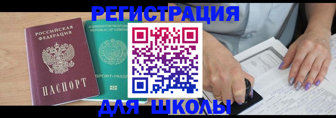 пропишу в квартире в Асино